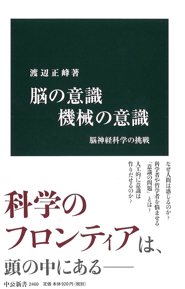 談話・テクストの展開のメカニズム 接続表現と談話標識の認知的考察/風間書房/甲田直美（単行本） 談話・テクストの展開のメカニズム 接続表現と談話標識の認知的